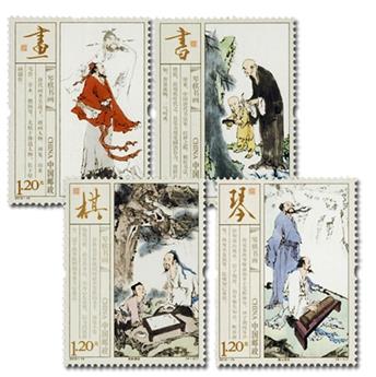 nr 5040/5043 -  Stamp China Mail