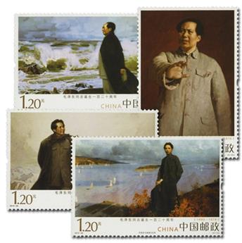 nr 5094/5097 -  Stamp China Mail