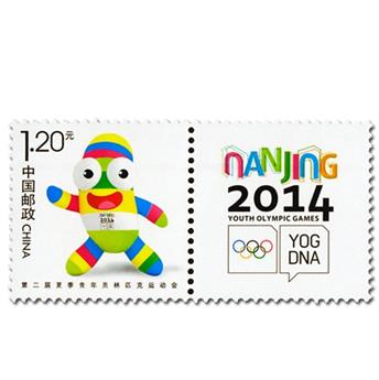 nr 5064 -  Stamp China Mail