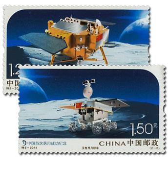 n° 5100/5101 - Timbre Chine Poste