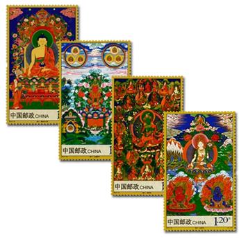 n° 5122/5125 - Stamp China Mail
