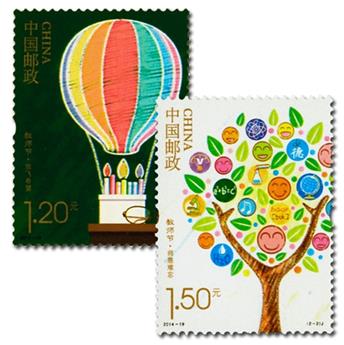 n° 5152/5153 - Timbre Chine Poste