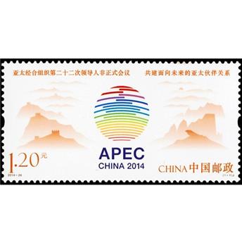 n° 5184 - Stamp China Mail
