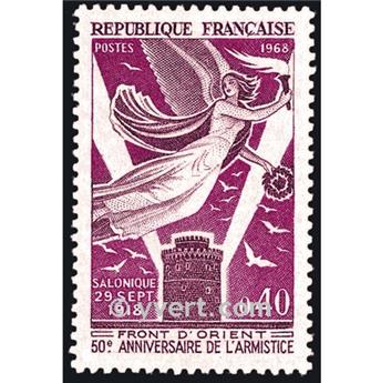 n° 1571 -  Selo França Correios