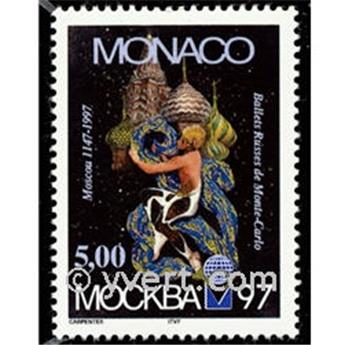 nr. 2135 -  Stamp Monaco Mail