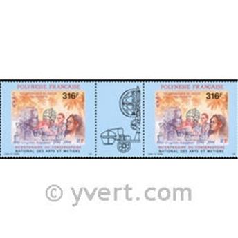 nr. 456A -  Stamp Polynesia Mail