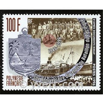 nr. 508 -  Stamp Polynesia Mail