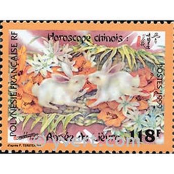nr. 579 -  Stamp Polynesia Mail